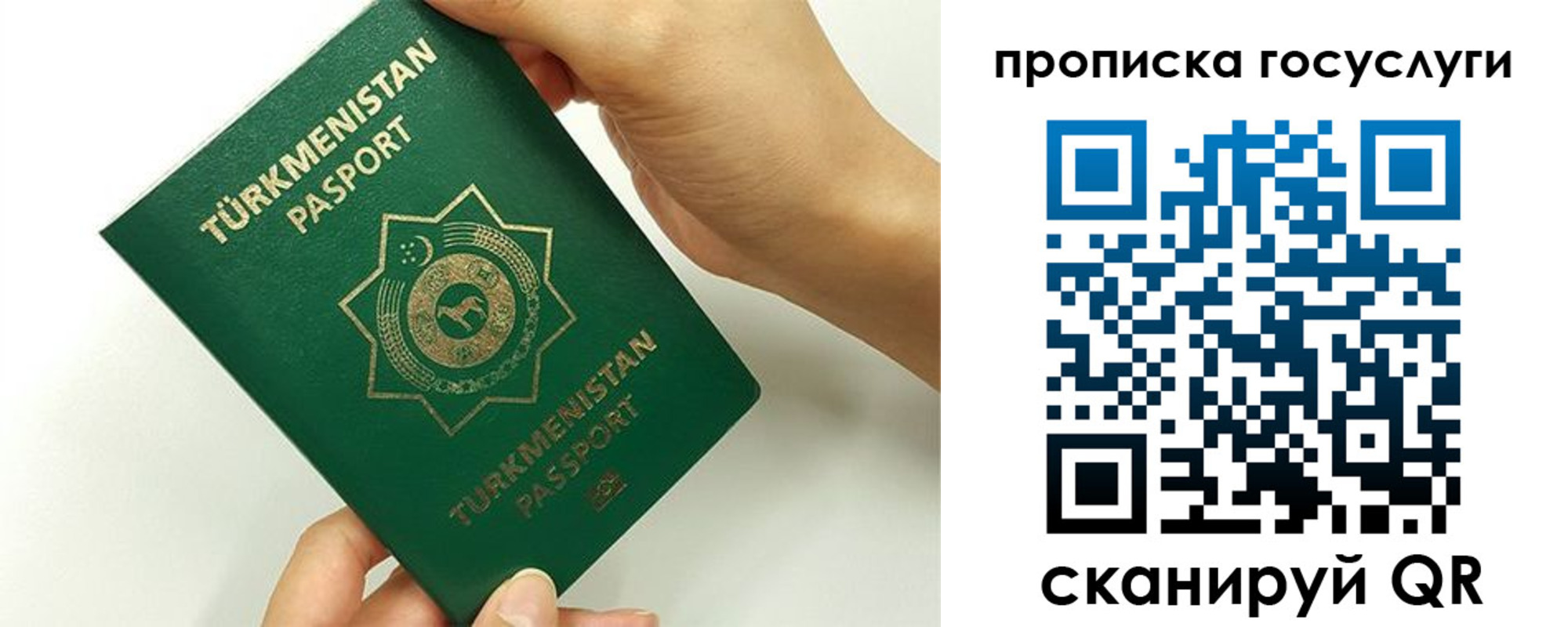 временная регистрация собственник в Малой Вишере