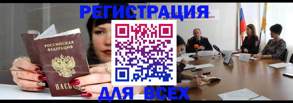 регистрация для дет. сада в Малой Вишере